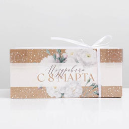 Цена за 5 шт. Коробка для капкейков, кондитерская упаковка с пластиковой крышкой, 6 ячеек 8 марта, 23?16?10 см