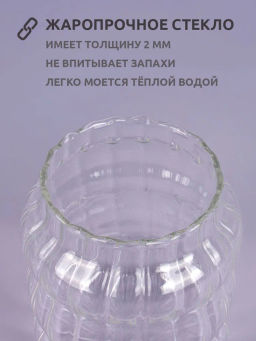 НАБОР СТАКАНОВ ИЗ 2-Х ШТ. СО СТЕКЛ. ТРУБОЧКАМИ 600 МЛ - Agness фото 8