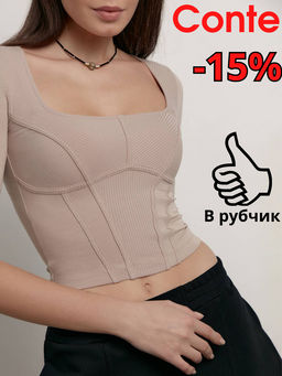 Джемпер женский Conte Elegant LD 2317 cappuccino