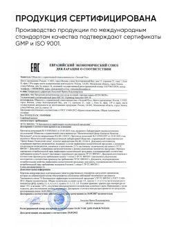 Солнцезащитный крем для лица 50 spf - Icon skin фото 11