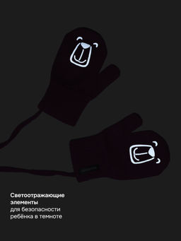 Варежки 14м22226 фуксия