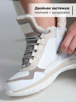 Ботинки 350.uno2w. белый бежевый/Байка