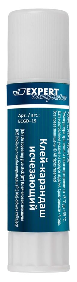 Expert Complete Клей-карандаш исчезающий, сиреневый, PVP ECGD-15 24 шт х 15 г