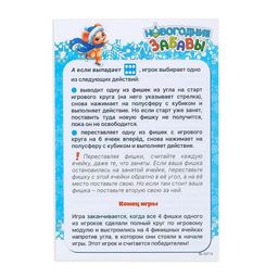 Настольная игра Новогодние забавы - Лас играс kids фото 3