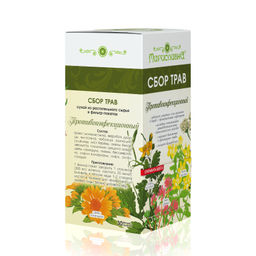 Противоинфекционный сбор трав в фильтр-пакетах - Мариславна фото 2