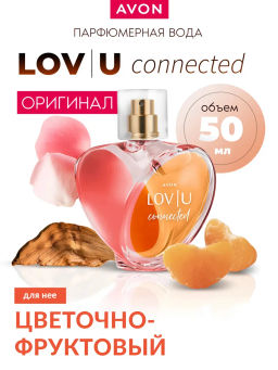 Парфюмерная вода Lov U Connected для нее, 50 мл