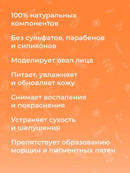 Крем-лифтинг Интенсивное восстановление - Siberina фото 6