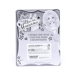 Набор косметики для девочки Пятилистник - Школа талантов фото 7