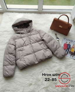 Куртка женская весенняя