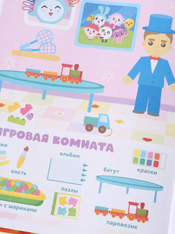 Книга детская «500 первых слов. Малышарики» в твёрдом переплёте, 64 стр.