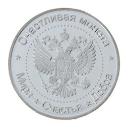 Изделие декоративное "Монета Лошадь", L4,5 W4,5 H0,5 см