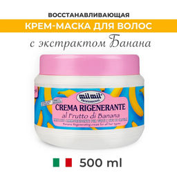 MILMIL Восстанавливающая крем-маска для волос c экстрактом банана 500 мл