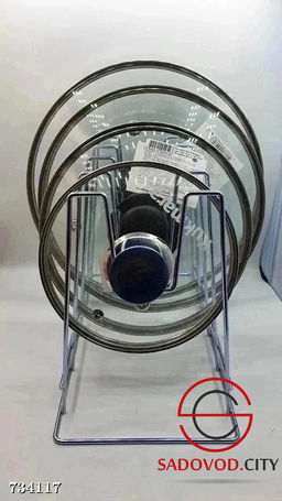 Подставка держатель для крышек