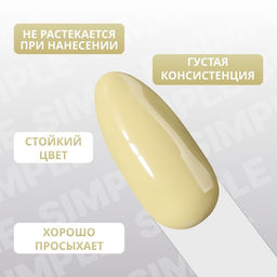 Гель лак для ногтей, однотонный, трехфазный, 10 мл, LED/UV, зелёный (212)