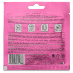 MEZOcomplex Маска COMPLEX для лица "против возрастных изменений"