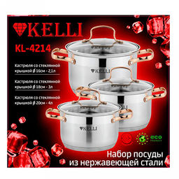 Набор посуды из нержавеющей стали "Kelli" 3 предмета: кастрюля 2,1л - д16см, 3л - д18см, 4л - 20см, шкала измерения, зеркальная поверхность, стеклянная крышка, пароотвод, клепаные ручки, 5-ти слойное капсульное дно, цветная коробка (Китай) Подходит д