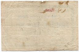 5000000 марок 1923 года Германия Нотгельд (Бинген-на-Рейне)