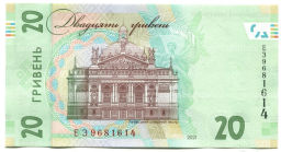 20 гривен 2021 года Украина
