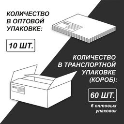 Светоч Т198 Тетрадь ученическая общая, твин лак, A5 48 л. на скобе 65 г/кв.м , белизна 100 % 10 шт. клетка 01511 Душевное спокойствие  фото 10