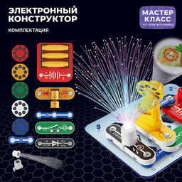 Электронный конструктор "Проектор "