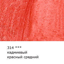 VISTA-ARTISTA Gallery VGWP Карандаш акварельный художественный заточенный 6 шт. 314 Кадмиевый красный средний (Cadmium red medium)