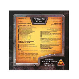 Стратегическая игра Морской бой. Классика - Лас играс фото 7