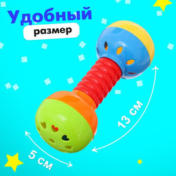 Погремушка детская «Малыш» МИКС