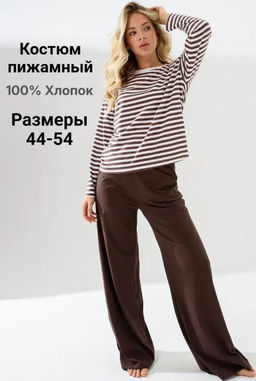 Пижама костюм(лонгслив-тельняшка+ брюки) 100% хлопок - Оптима фото 10