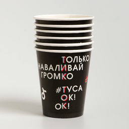 Набор бумажной посуды Туса ок, 6 тарелок, 6 стаканов, 6 колпаков, 1 гирлянда - Страна карнавалия фото 5