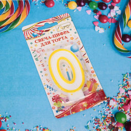 Цена за 12 шт. Свеча для торта Цифра Радость "0" 6*4 см, желтый