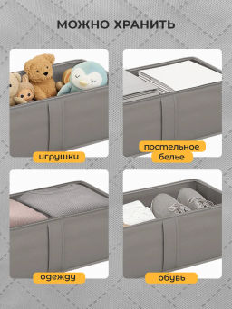 VAL PG-BOX-2FE Короба стеллажные с мягкой крышкой, 60*30*20 см, набор 2 шт., PLAIN GREY, шт - Valiant фото 7