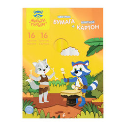 Цветной картон 16л.16цв. (мелов.) + цв.бумага 16л.16цв.(двухстор.) Мульти-Пульти А4 (БК16-16_31580) в папке
