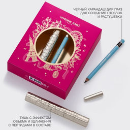 Vivienne Sabo Подарочный набор (тушь Cabaret Legende золотая Карандаш для глаз Liner Flirteur т.301) 2025  фото 6