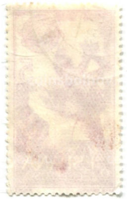 Марка Всемирная выставка в Нью-Йорке 1964-1965 гг. (Фламенко) 1964 год Испания