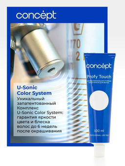 9.00 Profy Touch Concept Интенсивный светлый блондин (Intensive Very Light Blond), 100 мл  фото 6