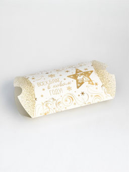 Цена за 10 шт. Коробка складная, подарочная новогодняя «Всех благ в Новом году» 19×14×4 см