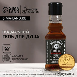 Цена за 2 шт. Гель для душа во флаконе виски Крутой мужик, 100 мл, аромат древесный