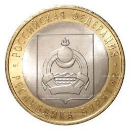 10 рублей 2011 года Российская Федерация Республика Бурятия (мешковой UNC)