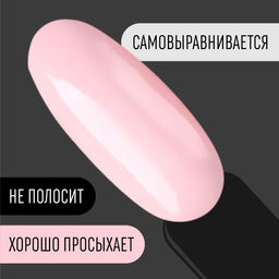 Гель лак для ногтей, CLASSIC COLORS, 3-х фазный, 8мл, LED/UV, цвет клубничный молочный коктейль (43) - Queen fair фото 3