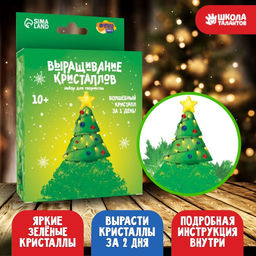Набор для творчества Лучистые кристаллы: Ёлочка, цвет зелёный
