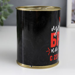 Носки мужские в банке «Лучшему брату, С 23 Февраля», подарочные, чёрные, 43-45 р-р