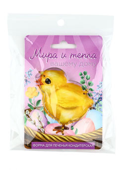 Форма для печенья на пасху Мира и тепла, 6.8?7?1.3 см