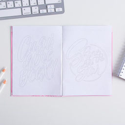 Цена за 10 шт. Блокнот раскраска А6, 12 л. Ты замурчательна - Artfox фото 4