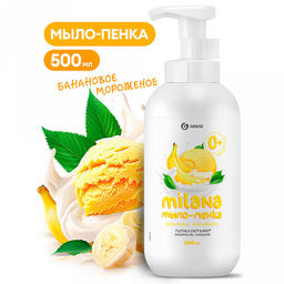 Пенка-мыло для рук "Milana" 0,5л, дозатор, "Банановое мороженое", "Grass" (Россия)
