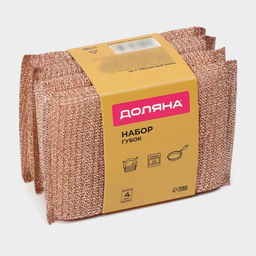 Набор губок скраберов с металлической нитью Доляна, 5 шт, 12,5×8,5×1,5 см