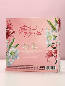 Мыло твёрдое лепестковое «8 марта», 16 шт., розовое, Чистое счастье