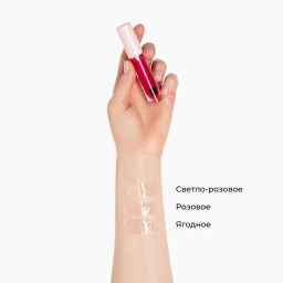 Масло для губ Make Up + Care, 4 г - Avon фото 11