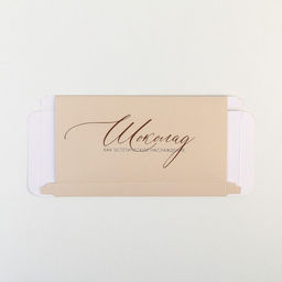 Цена за 5 шт. Коробка для шоколада, кондитерская упаковка, Hand made, с окном, 17.3 х 8.8 х 1.5 см