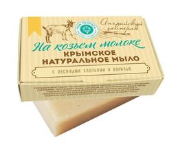 Крымское натуральное мыло АНГЛИЙСКИЙ ЗАВТРАК - Мануфактура дом природы фото 2