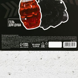 Подарочный набор косметики Настоящему мужику, гель для душа 250 мл и мочалка для тела, HARD LINE  фото 6